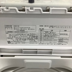 【トレファク シュロアモール筑紫野店】AQUAの全自動洗濯機 AQW-H5のご紹介です！の画像