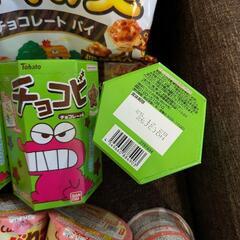 【取引中】お菓子詰め合わせの画像