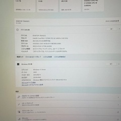 他サイト出品中 ゲーミングPC i7第9世代 メモリ48GB RTX4060搭載 モンハンワイルズ最高設定で遊べます！ 金・土・日限定価格‼️の画像