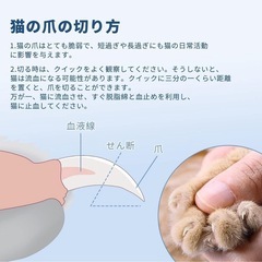 【新品未使用】ペット爪切り 犬 猫 トリミング お手入れの画像