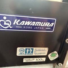 車椅子の画像