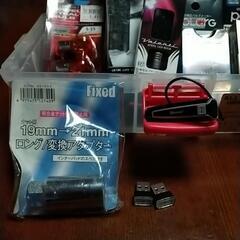 カー用品いろいろの画像