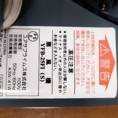 扇風機【0円】の画像
