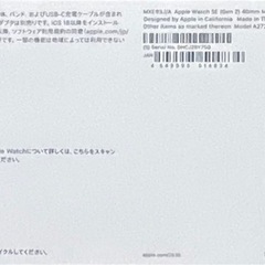 Applewatch SEの画像