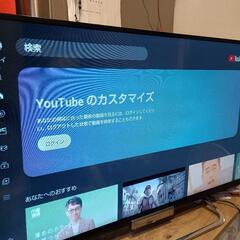 SONY液晶テレビ32インチの画像