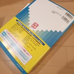 【無料】建築基準関係法令集 2022年度版 ほぼ新品の画像