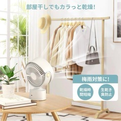 卓上扇風機 サーキュレーター Type-C充電式 4000mAh大容量、省エネの画像