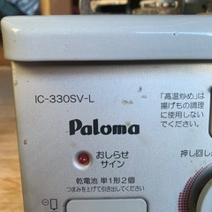 ガステーブルの画像
