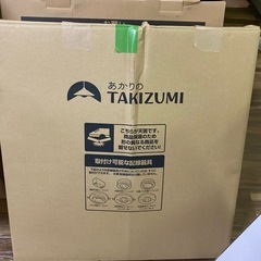 あかりのTAKIZUMIの画像