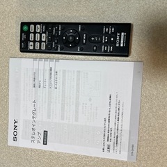 SONY ステレオアンプSTR-DH190 の画像