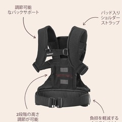 抱っこ紐　ベビービョルン
の画像