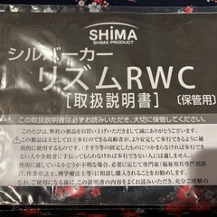 シルバーカーの画像