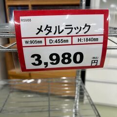 スチールラック❕ メタルラック❕  軽トラ無料貸し出し❕購入後取り置きにも対応 ❕R5988の画像