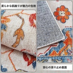 ペルシャ風ラグカーペットの画像
