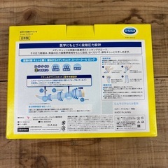 寝ながらメディキュット　ロング　スーパークール　Ｌ　２個の画像