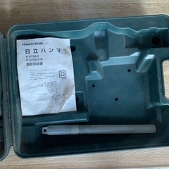 HITACHI ハンマードリルの画像