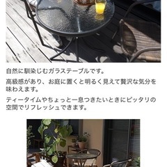 ガーデンチェア2脚の画像
