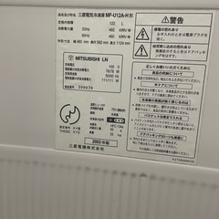 冷凍庫の画像