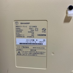 24型テレビと24インチモニタのセット
の画像