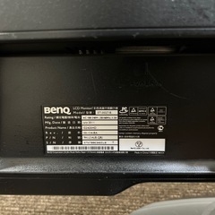 24型テレビと24インチモニタのセット
の画像