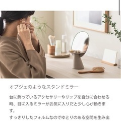 【新品未使用】soemミラー＆フラワーベースの画像