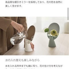 【新品未使用】soemミラー＆フラワーベースの画像