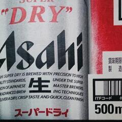 🍻Asahi スーパードライ（500ml×24缶）の画像