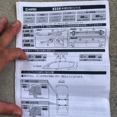 INSUT K339
の画像