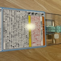 【新品未開封】すみっコぐらしスマートウォッチの画像