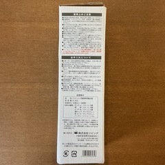 水筒✨ 1点物❗️　CRIS クリス ワンタッチ栓マグボトル 保温対応 保冷対応 450ml 実用量0.45ℓ　の画像