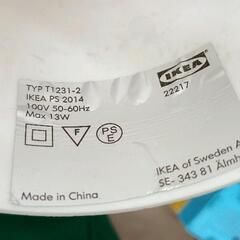 0815-114 IKEA PS 2014 ペンダントランプの画像