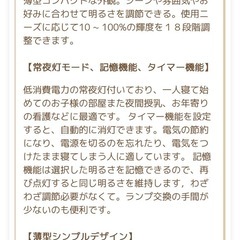 シーリングライト　6畳用の画像
