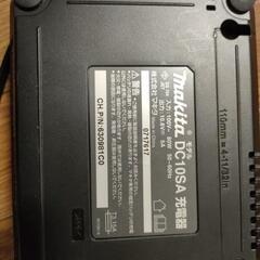 マキタ　充電器　ジャンク品？の画像