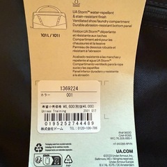 新品Under Armour ブラック ボストンバッグ Lサイズの画像