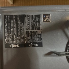 新品未使用✨ビルトインガスコンロ（三口・グリル付き)の画像