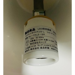 無印良品 LEDペンダントライトL 2020年製の画像