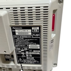 Panasonic TH-L17R1 液晶テレビ 17インチの画像