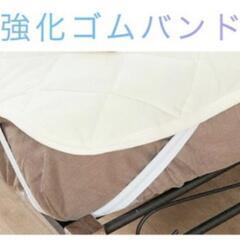 抗菌防臭 敷きパッド 洗える 天竺ニット ベッドパッド シングルの画像