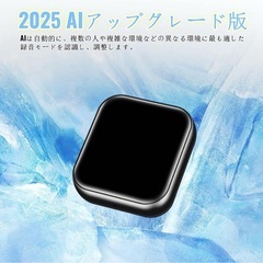 【新品未使用】ボイスレコーダー ブラック 高感度 小型 長時間録音の画像