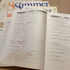 無料　勉強　 学習テキストの画像