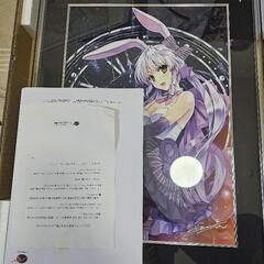 アールビバン 版画 深崎暮人 moonCradleの画像