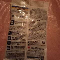 【新品未開封】キャットフード★プロフェッショナルバランス★避妊、去勢した猫用フードの画像