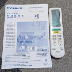 ダイキンエアコン14畳の画像
