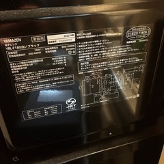YMAZEN 電子レンジ  YRL-F180-B(ブラック)
の画像
