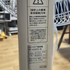 扇風機の画像
