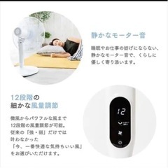 扇風機の画像