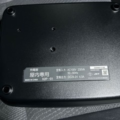 ヤマハ　パス　バッテリー充電器　新品未使用の画像