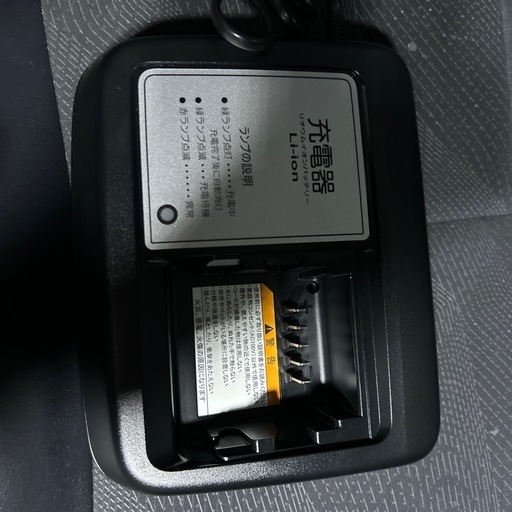 ヤマハ　パス　バッテリー充電器　新品未使用