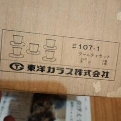 未使用　茶器の画像