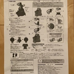 トスマシン（サクライ/カルフレックス）の画像